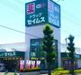 ドラックストア　セイムス大宮本郷町店（ドラッグストア）まで450m