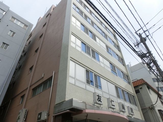 病院　医療法人社団恵信会友仁病院（病院）まで1190m