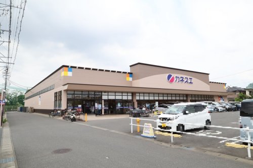 スーパー　カネスエ 北園通店（スーパー）まで1915m