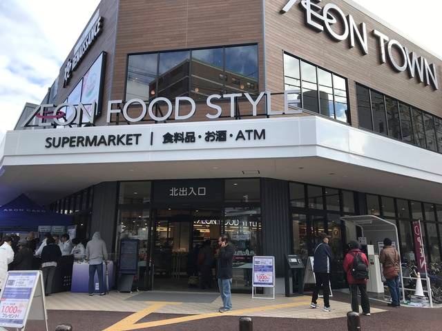 スーパー　イオンタウン山科椥辻（スーパー）まで226m