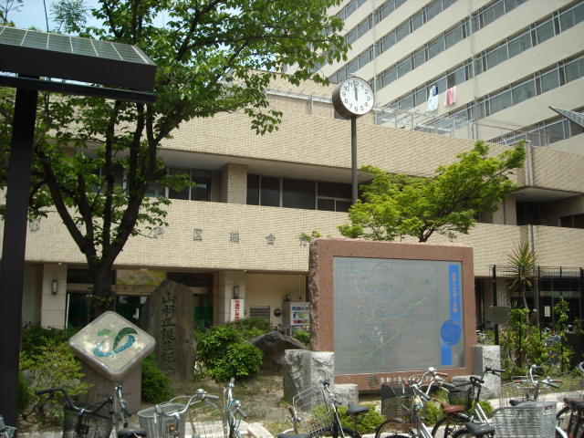 役所　京都市山科区役所（役所）まで506m