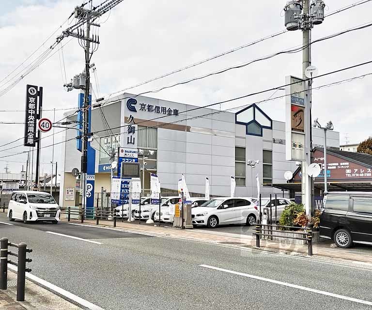 銀行　京都中央信用金庫 久御山支店（銀行）まで160m