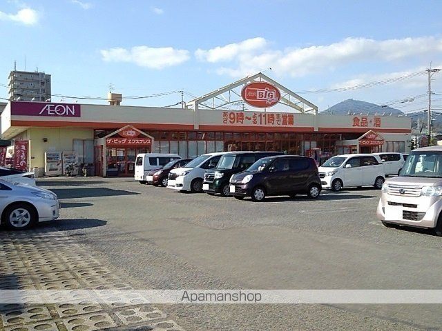 スーパー　ザ・ビッグ新土河原店（スーパー）まで1200m