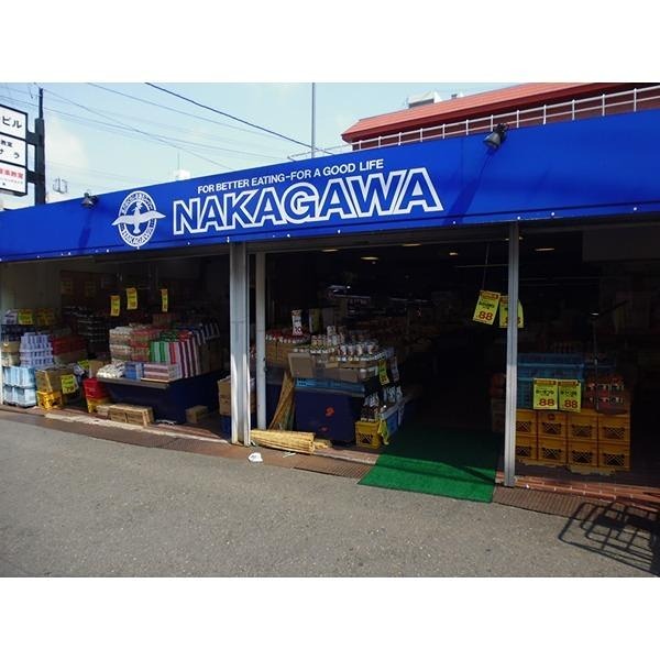 スーパー　スーパーストアナカガワ ひらら光善寺店（スーパー）まで866m