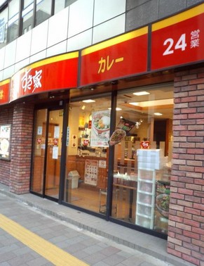 飲食店　すき家 新御徒町店（飲食店）まで355m