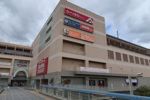 スーパー　イオンタウン有松（スーパー）まで648m