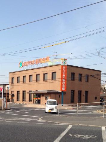 銀行　おかやま信用金庫藤田支店（銀行）まで576m