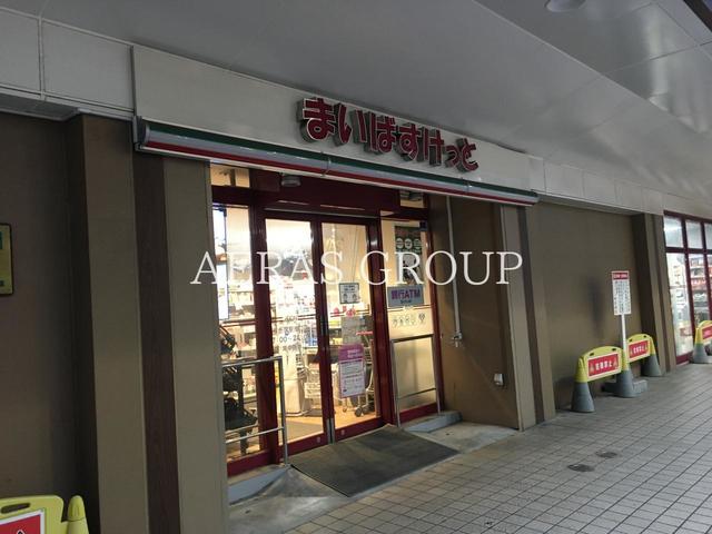 スーパー　まいばすけっと 下赤塚駅南口店（スーパー）まで135m