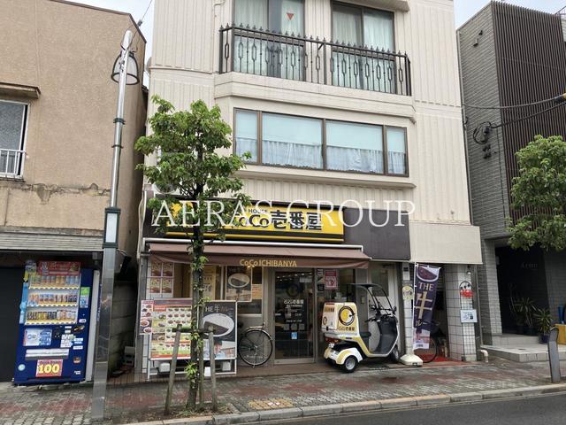 飲食店　カレーハウス CoCo壱番屋 東武下赤塚駅前店（飲食店）まで203m
