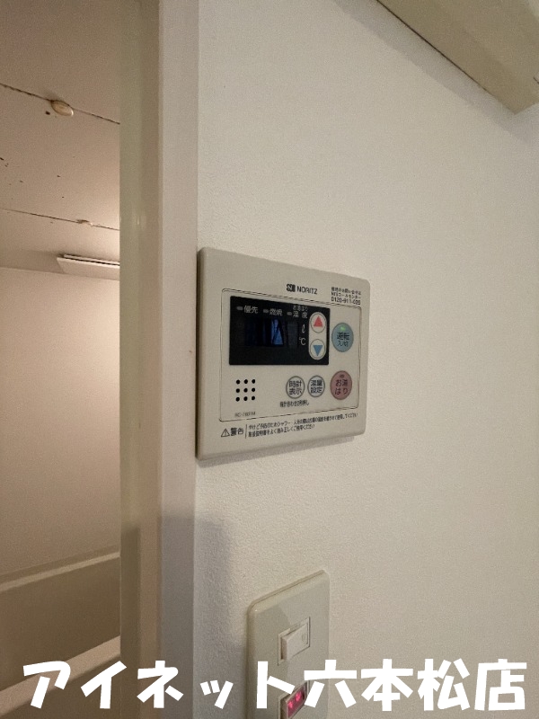 その他設備　ボタン操作で楽々ですね。