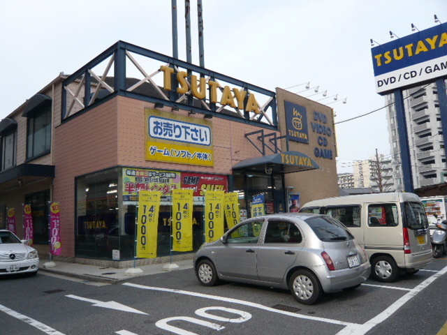 その他　ＴＳＵＴＡＹＡ己斐本町店（その他）まで495m