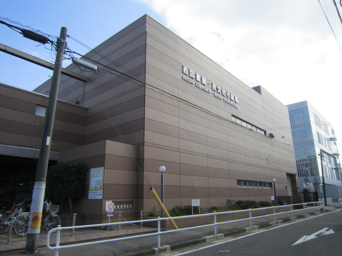 その他　西図書館（その他）まで332m