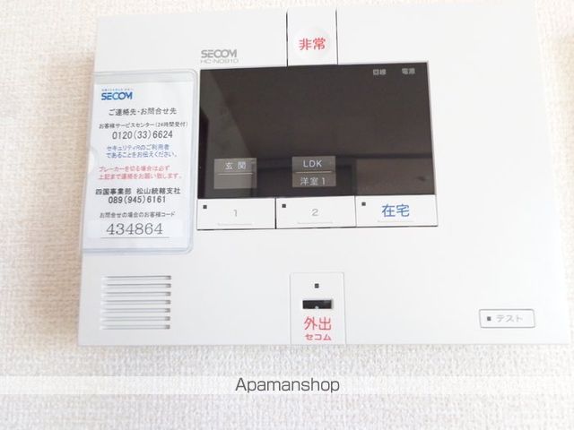 セキュリティ