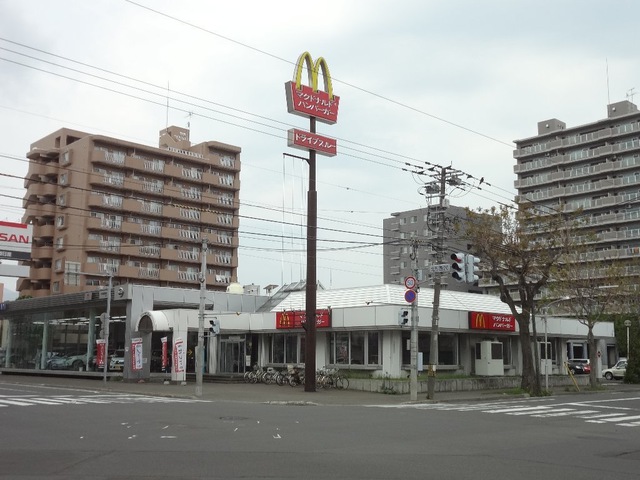飲食店　マクドナルド北5西20店（飲食店）まで255m