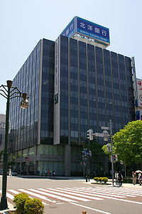 銀行　北洋銀行北五条通支店（銀行）まで220m