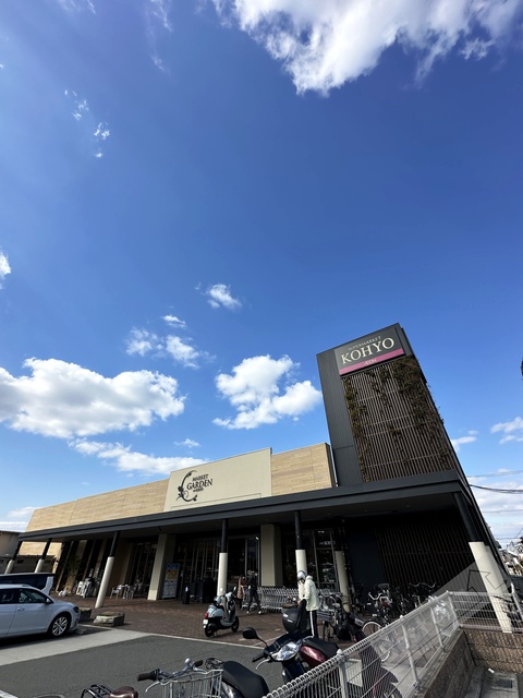 スーパー　コーヨー光明池店（スーパー）まで441m