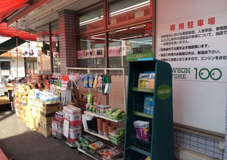コンビニ　ローソンストア100幕張北口店（コンビニ）まで568m