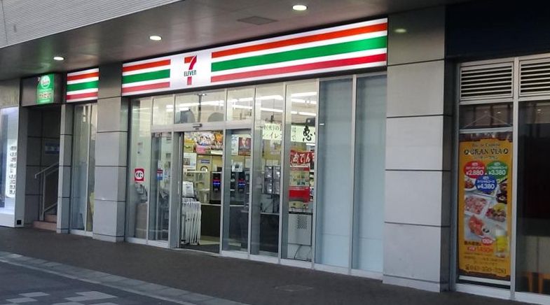 コンビニ　セブンイレブン幕張駅前店（コンビニ）まで736m