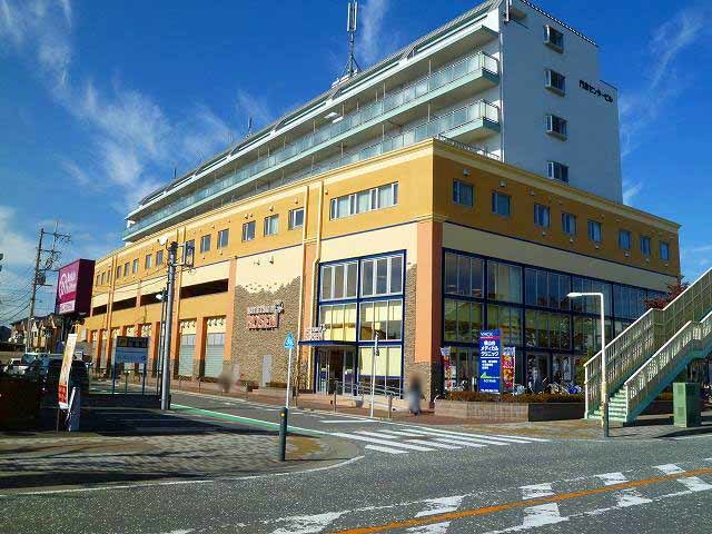 スーパー　そうてつローゼン横山台店（スーパー）まで821m