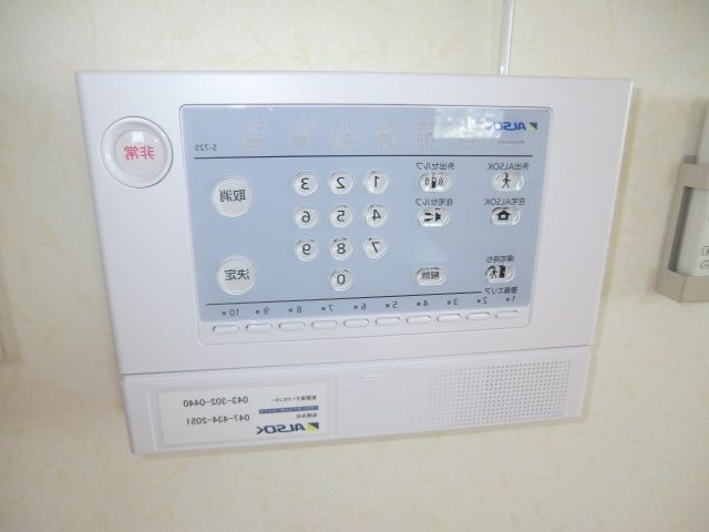 セキュリティ　ALSOKセキュリティ