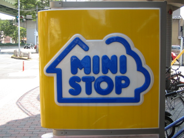 その他　ミニストップ本山店（その他）まで338m