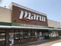 スーパー　スーパーマルイ長岡学校町店（スーパー）まで780m