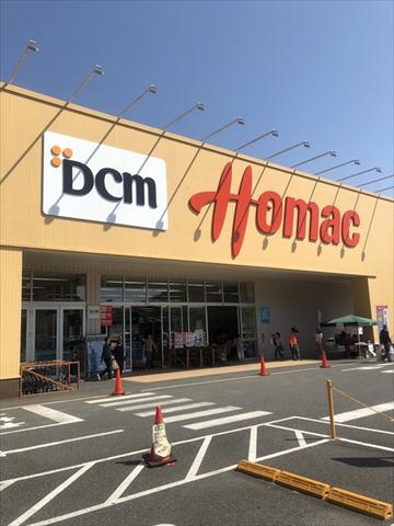 ホームセンター　ＤＣＭホーマックさいたま蓮沼店（ホームセンター）まで768m