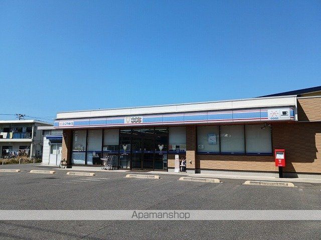スーパー　コープここと島田店（スーパー）まで1500m
