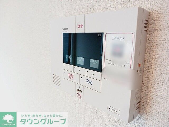 セキュリティ