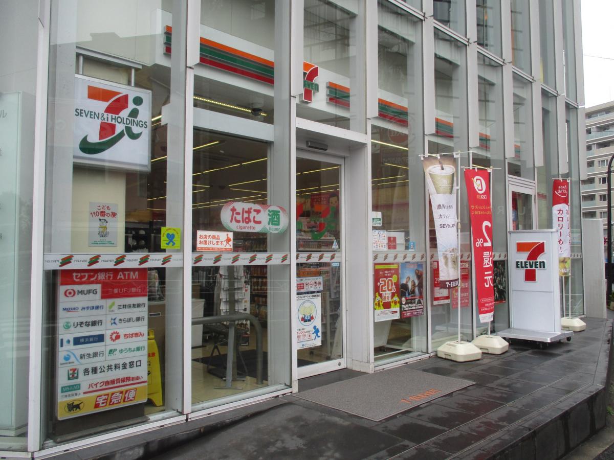 コンビニ　セブンイレブン恵比寿アメリカ橋店（コンビニ）まで294m
