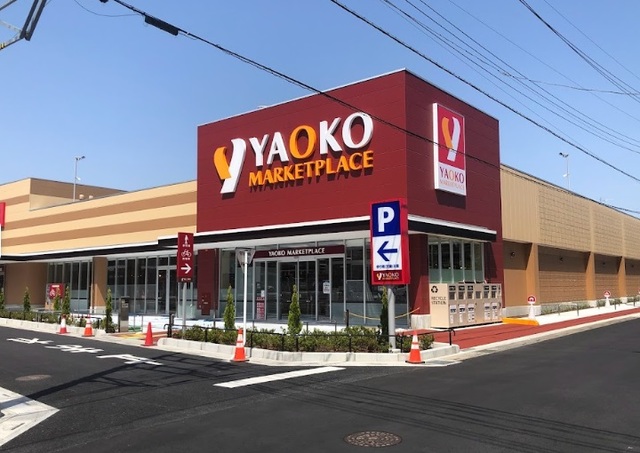 スーパー　ヤオコー大宮櫛引店（スーパー）まで730m
