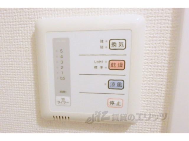 その他設備　浴室乾燥機
