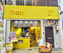 スーパー　moi(モイ)名古屋大須観音店（スーパー）まで742m