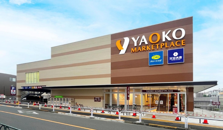 スーパー　ヤオコー板橋四葉店（スーパー）まで451m