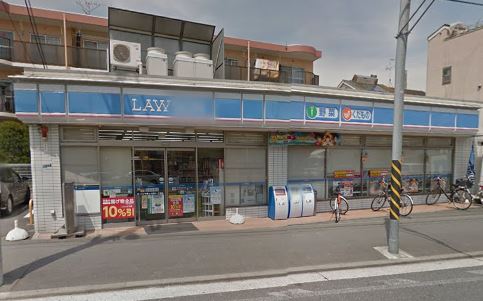 コンビニ　ローソン中原上小田中一丁目店（コンビニ）まで499m