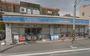 コンビニ　ローソン中原上小田中一丁目店（コンビニ）まで499m