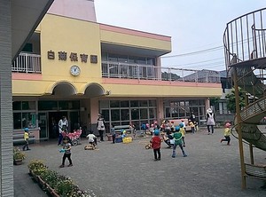 幼稚園・保育園　白菊幼稚園（徒歩５分）（幼稚園・保育園）まで350m