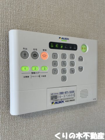 その他設備　ALSOKホームセキュリティ搭載