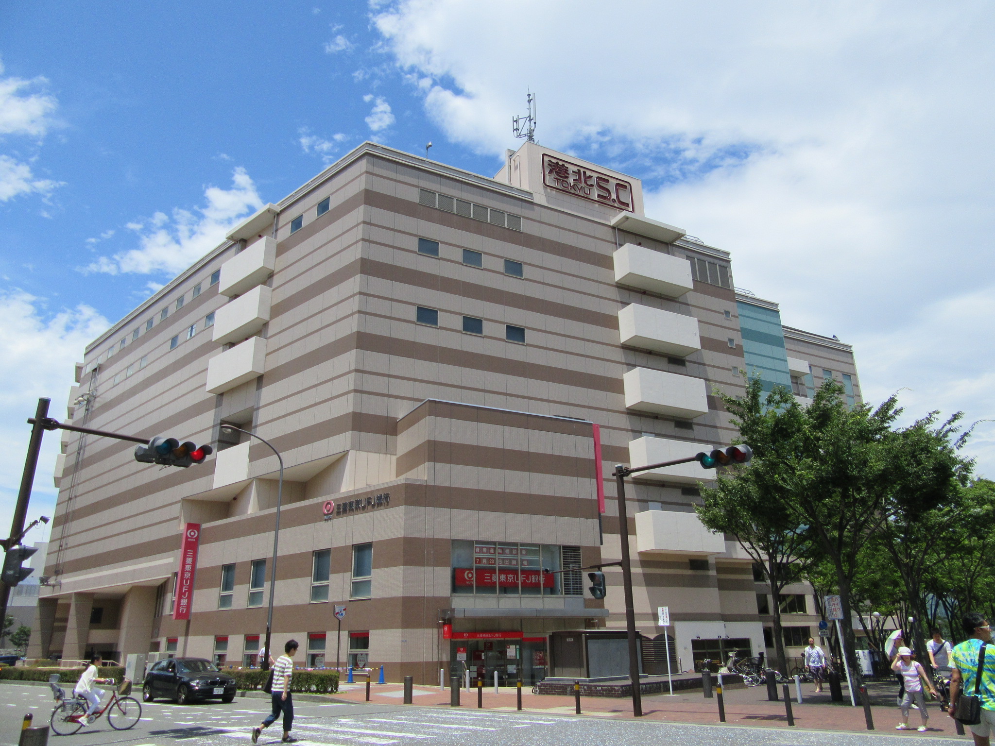 スーパー　ロピア港北東急SC店（スーパー）まで924m