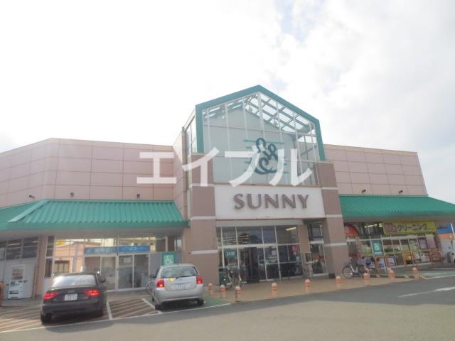 スーパー　サニー前原店（スーパー）まで968m