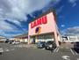 スーパー　ラ・ムー東大阪店（スーパー）まで2147m
