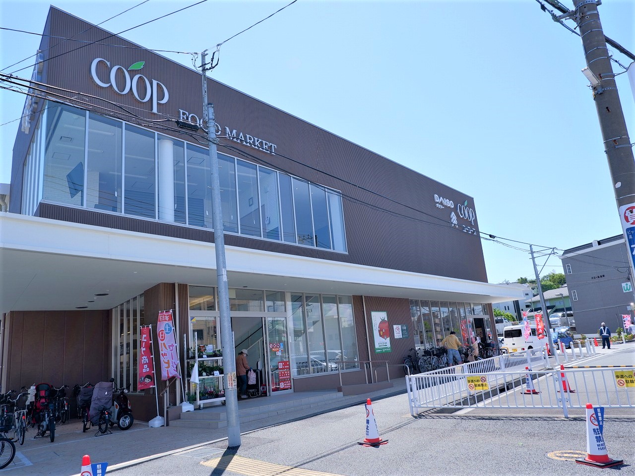 スーパー　ユーコープ神大寺店（スーパー）まで882m