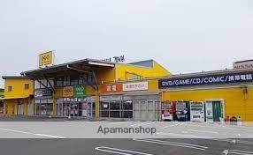 レンタルビデオ　ゲオ（レンタルビデオ）まで910m