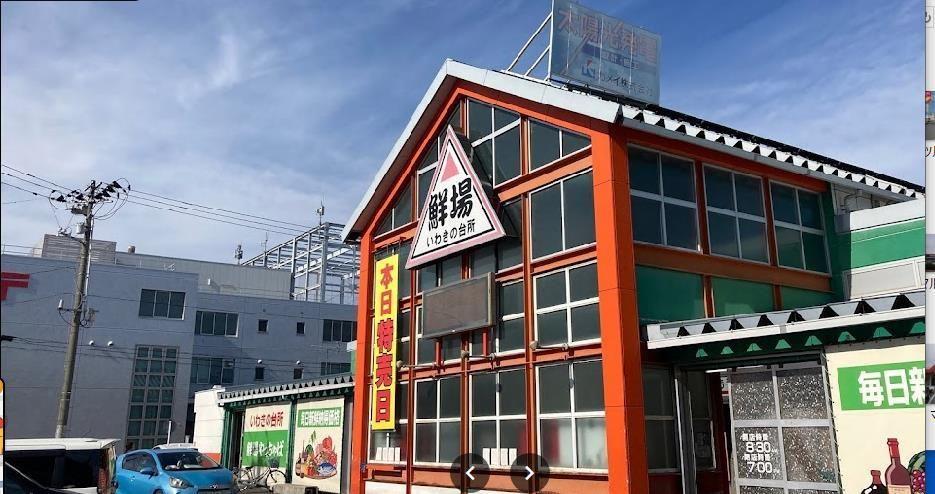 【ライトハウス田町のスーパー】