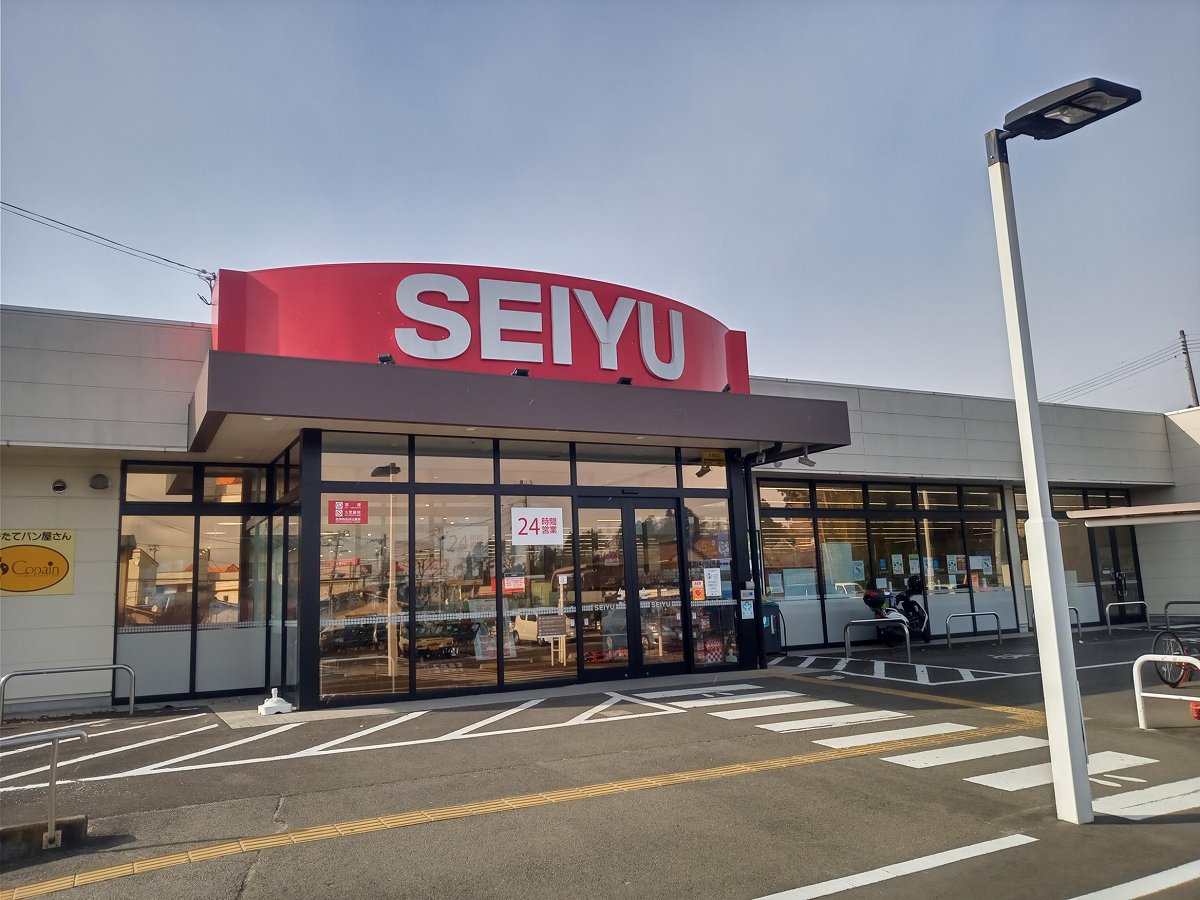 スーパー　西友燕沢店（スーパー）まで2349m
