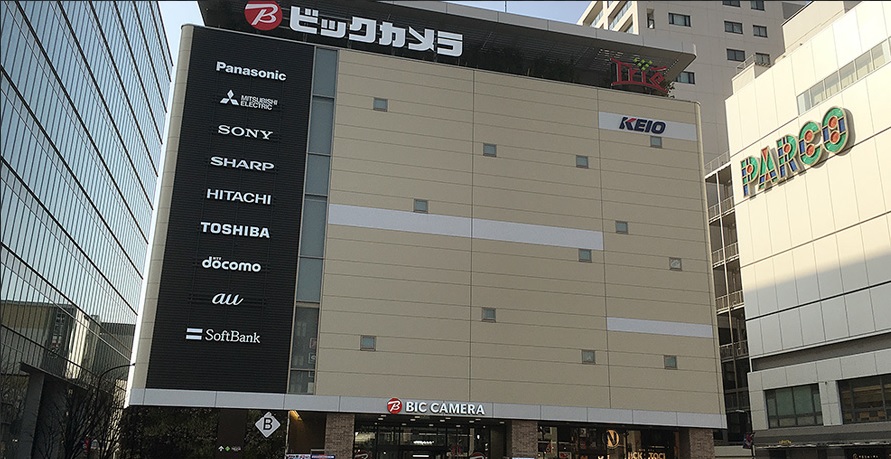 調布栄マンションの周辺写真