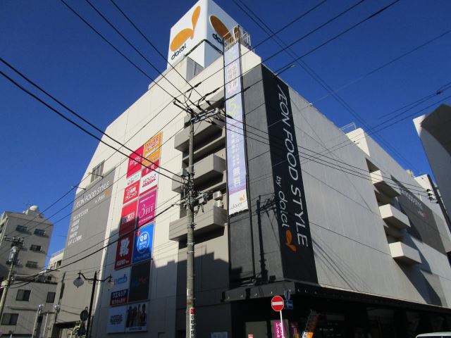 スーパー　イオンフードスタイル（スーパー）まで490m