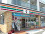 コンビニ　セブンイレブン調布インター南店（コンビニ）まで46m