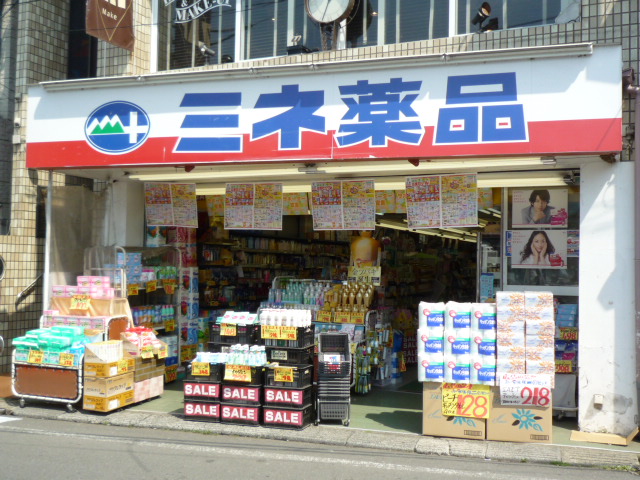 ドラックストア　ミネ薬品西調布店（ドラッグストア）まで218m