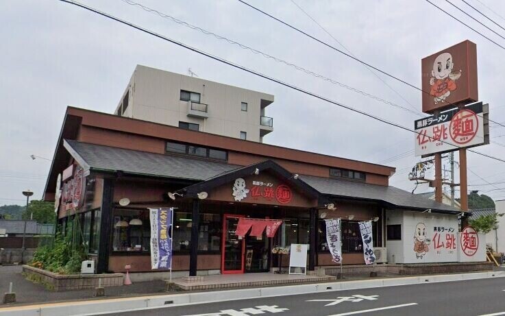 【プリンスマンションの飲食店】